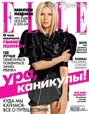 Обложка "ELLE" Реклама в издании "ELLE"