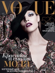 Обложка "VOGUE" Реклама в издании "VOGUE"