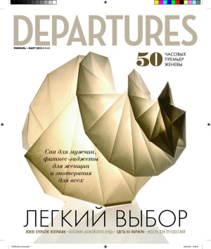 Обложка "Departures" Реклама в издании "Departures"