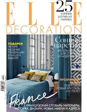 Обложка "ELLE decoration" Реклама в издании "ELLE decoration"