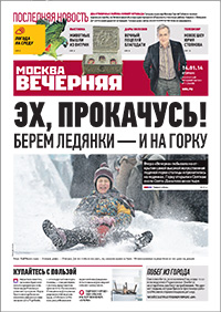vechernya_moskva_vecher