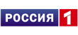 россия 1